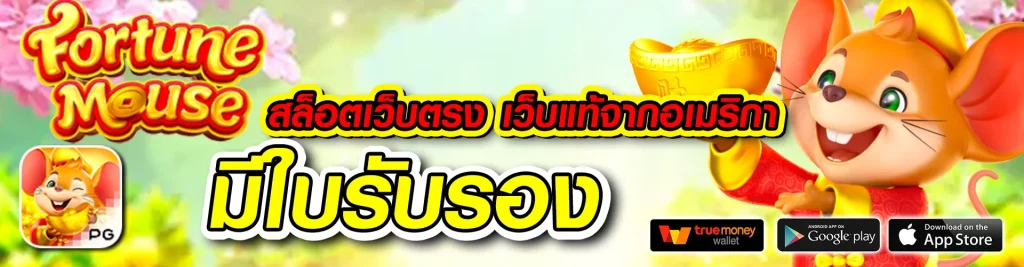 bluewin888